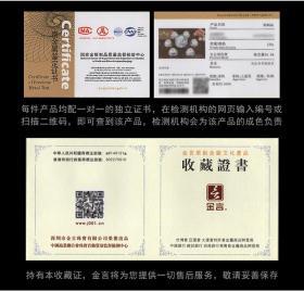 金言999純銀青花陶瓷牡丹功夫茶具套裝 以芍藥為韻，定制東方雅致