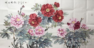 國色競艷 孫來喜四尺寫意牡丹與芍藥的國畫藝術